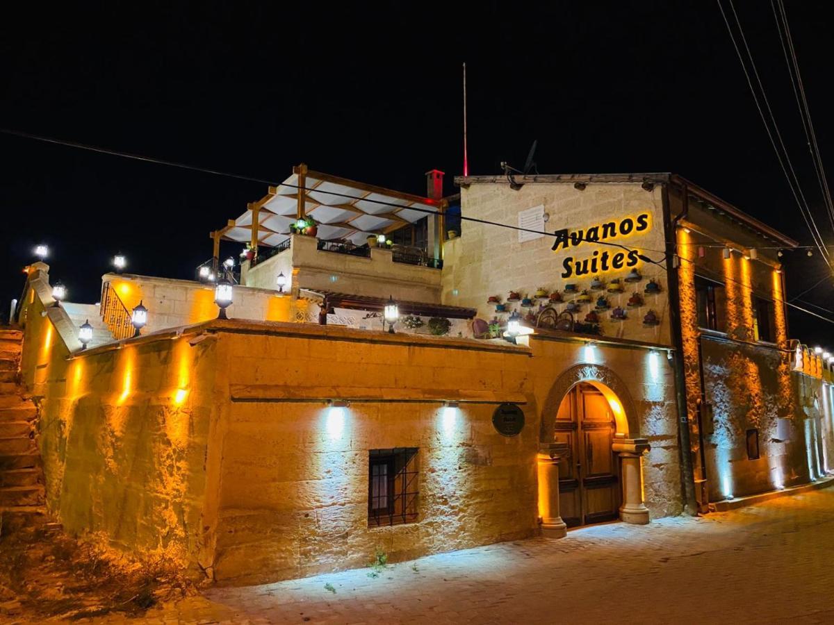 Avanos Suites المظهر الخارجي الصورة
