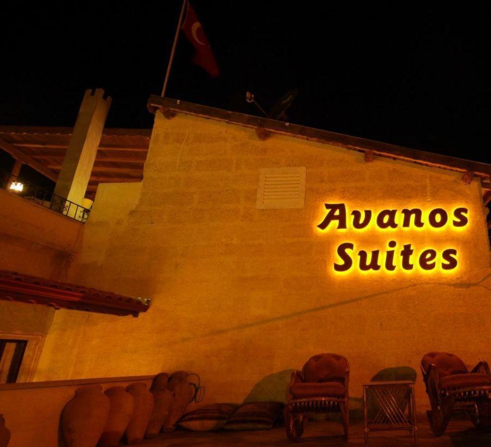 Avanos Suites المظهر الخارجي الصورة